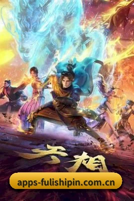 影视资讯与娱乐热点深度聚合